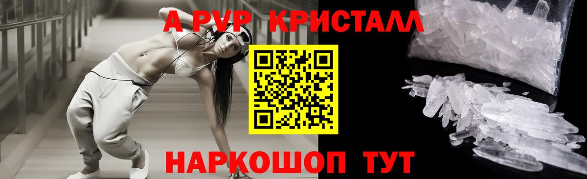 Alfa_PVP мука  Вход с VPN  А ПВП  Alfa_PVP мука  Губаха  A PVP Соль 