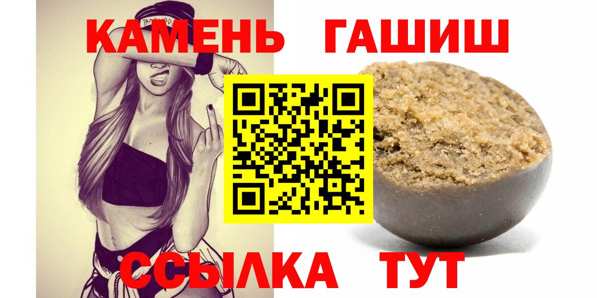 хочу наркоту  Гашиш  Губаха  Вход с VPN  ГАШ AMNESIA HAZE  ГАШИШ индика сатива 