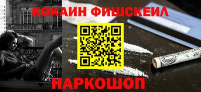 мескалин Брянск