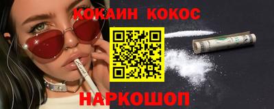 мескалин Брянск