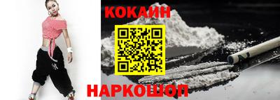 мескалин Брянск