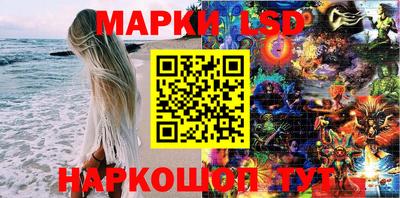 мескалин Брянск