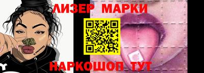 мескалин Брянск