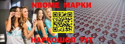 мет Боровичи