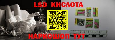 мяу мяу кристалл Братск