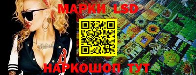 мяу мяу кристалл Братск