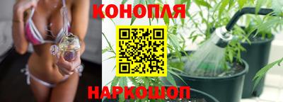 мяу мяу кристалл Братск