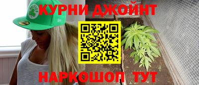 мескалин Брянск