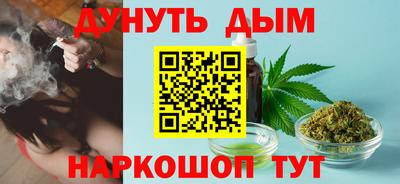 мескалин Брянск