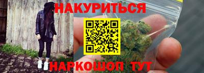 мяу мяу кристалл Братск