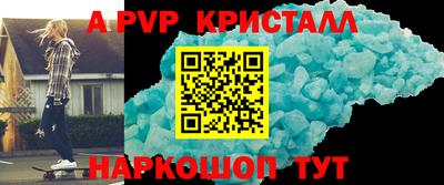 мескалин Брянск