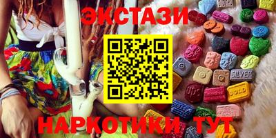 мескалин Брянск