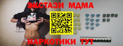 мет Боровичи