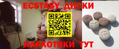 мяу мяу кристалл Братск