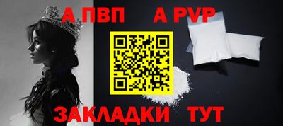мяу мяу кристалл Братск