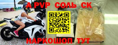 мет Боровичи