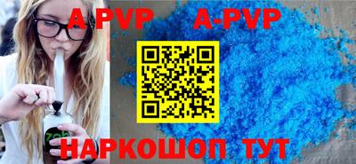 мескалин Брянск