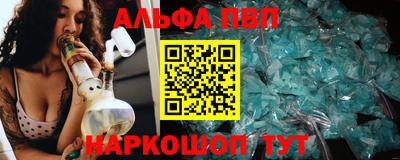 мескалин Брянск