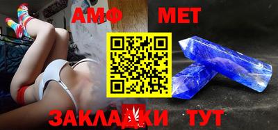 мяу мяу кристалл Братск