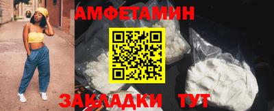 мет Боровичи