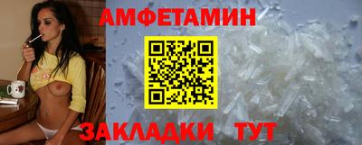 мет Боровичи