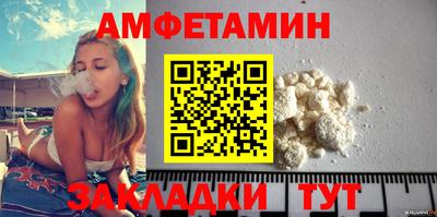 мяу мяу кристалл Братск