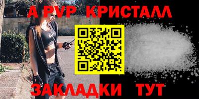 мескалин Брянск