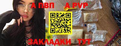 мет Боровичи
