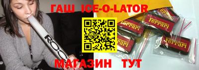 мескалин Брянск