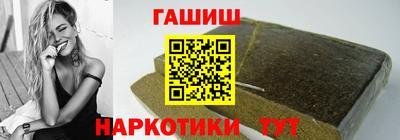 мяу мяу кристалл Братск