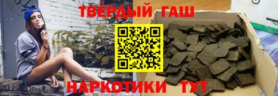 мяу мяу кристалл Братск