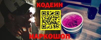 мескалин Брянск