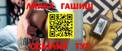 мяу мяу кристалл Братск