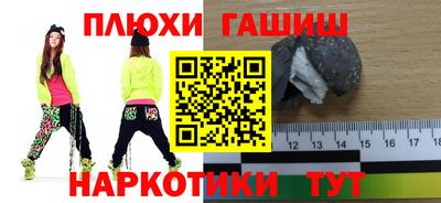 мяу мяу кристалл Братск