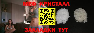 мет Боровичи
