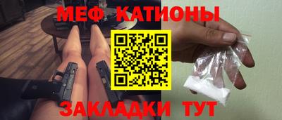 мескалин Брянск