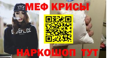 мет Боровичи