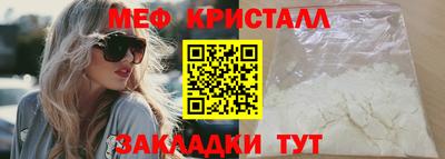 мет Боровичи