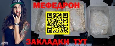 мескалин Брянск
