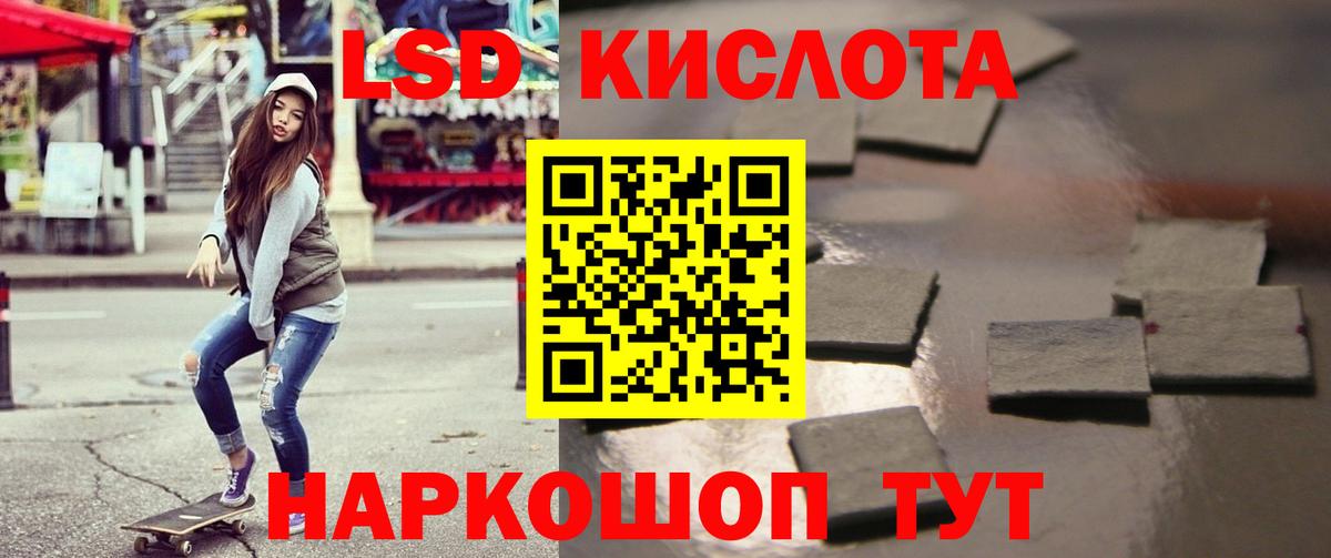 Лсд 25 экстази ecstasy  Вход с VPN  Губаха 