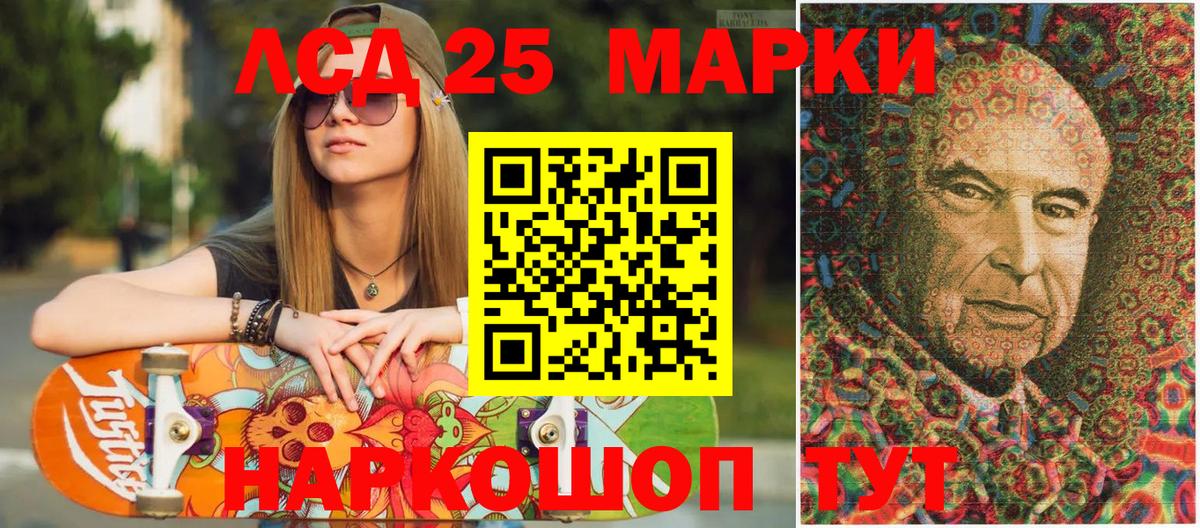 Марки N-bome 1,8мг Губаха