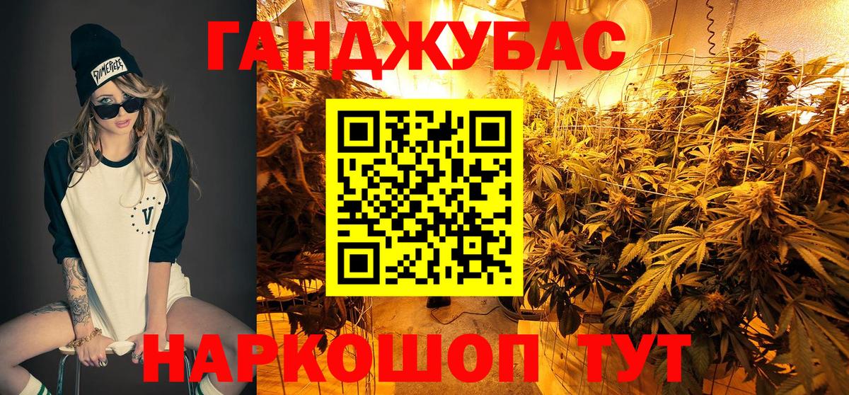 Бошки марихуана индика  Бошки Шишки VHQ  Вход с VPN  Бошки марихуана индика  Губаха 